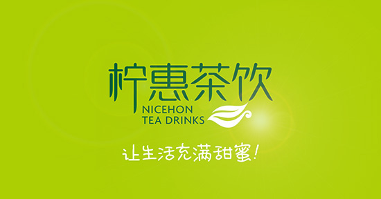 柠惠茶饮LOGO设计