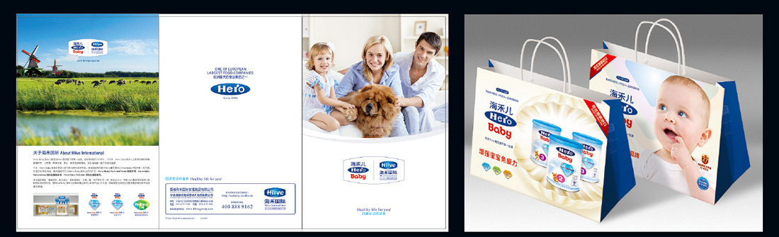 荷兰原装进口HeroBaby婴幼儿奶粉品牌推广设计
